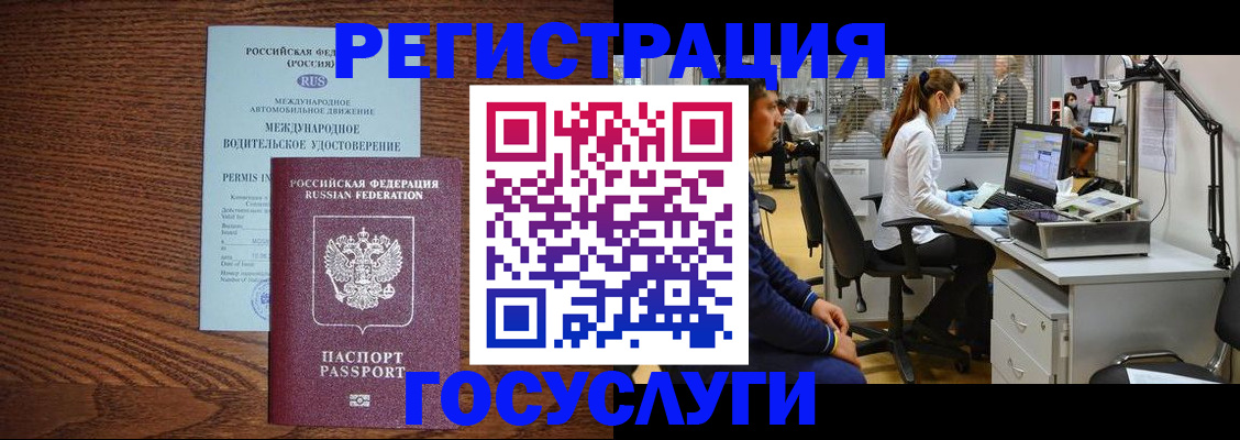 найти адрес прописки в Порхове