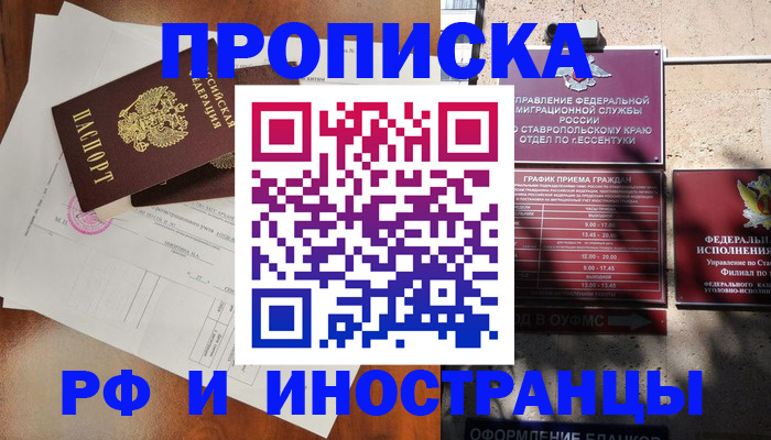 регистрация для дет. сада в Порхове